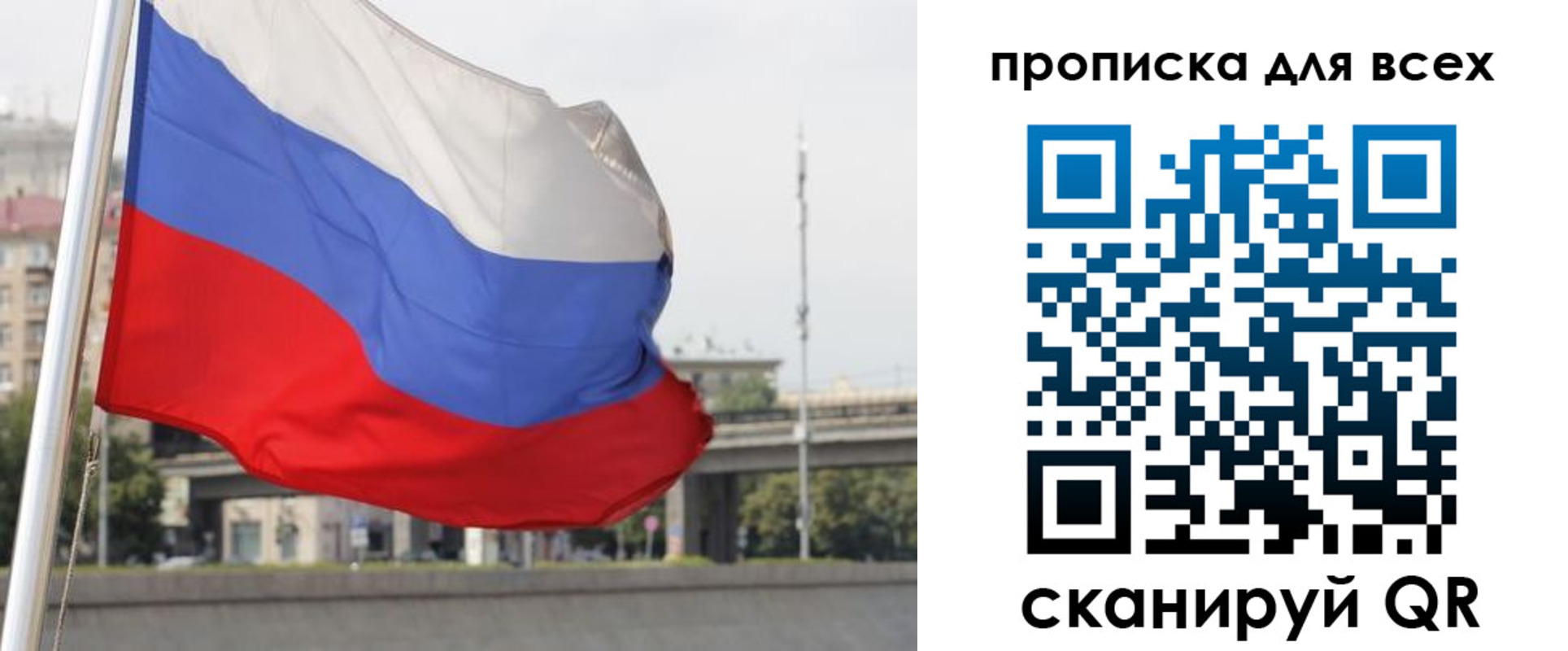 форма 3 в Вилючинске